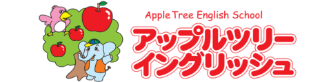 Apple Tree English